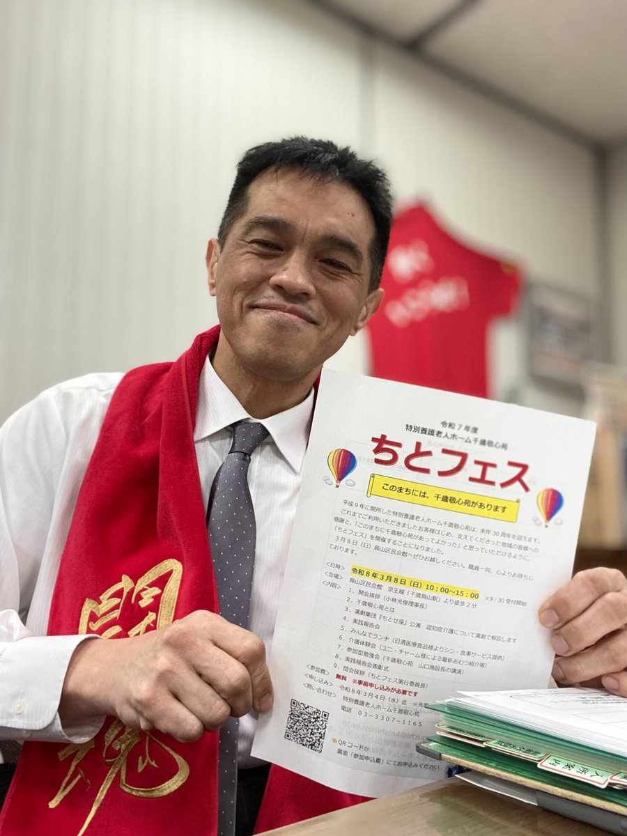 情報が簡単に手に入る時代で
若い職員達が
やる前に判断してしまうように見える

無理だ、無茶だ、何%だ

やりもしないで分かるわけない

無理だ、無茶だ、言われる事ほど
実現した時に価値がある

挑戦する姿を
若い職員達に見てもらいたい

情報の洪水に飲み込まれず
自分の可能性を信じてほしい