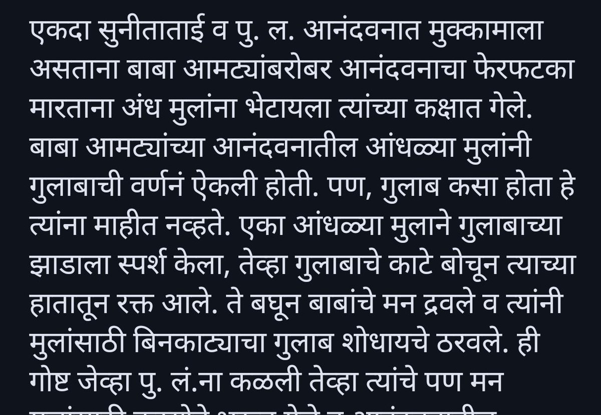 pulaprem's tweet photo. संपूर्ण लेख वाचण्यासाठी खालील
लिंकवर क्लिक करा.
https://t.co/uMJRKXc20Y https://t.co/n47Bd2IPD3