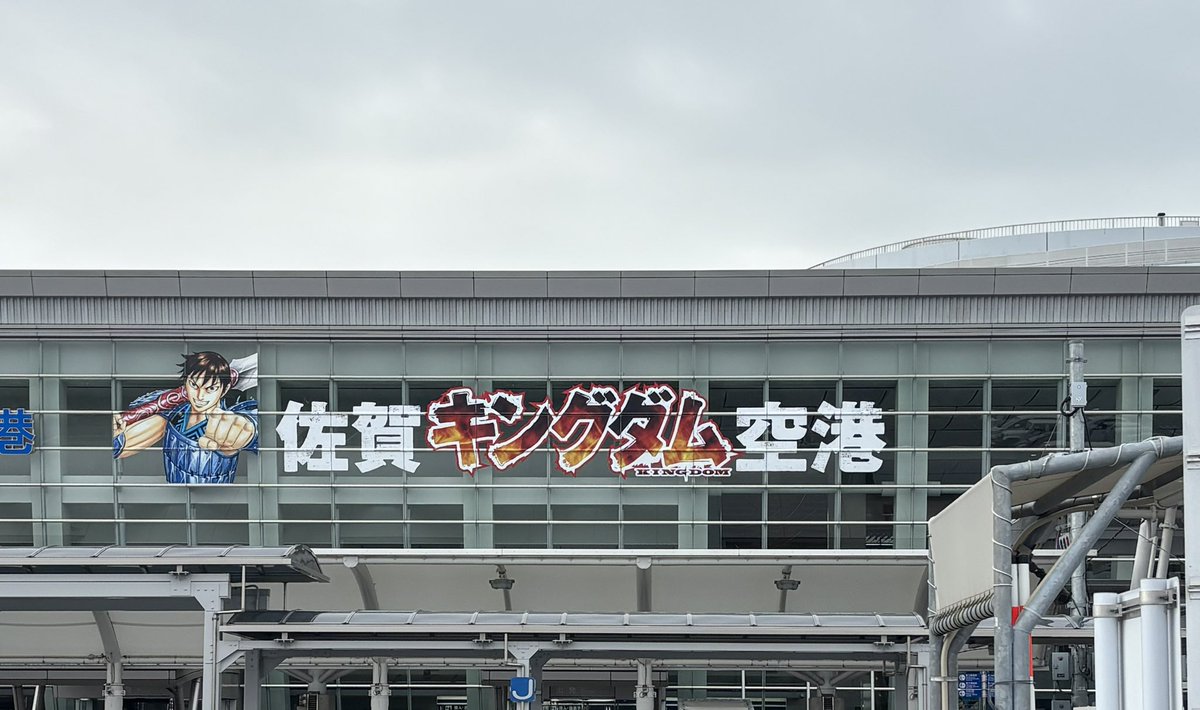 SABUROU (@LCoFxsQgRpUtKkz) / Posts / X