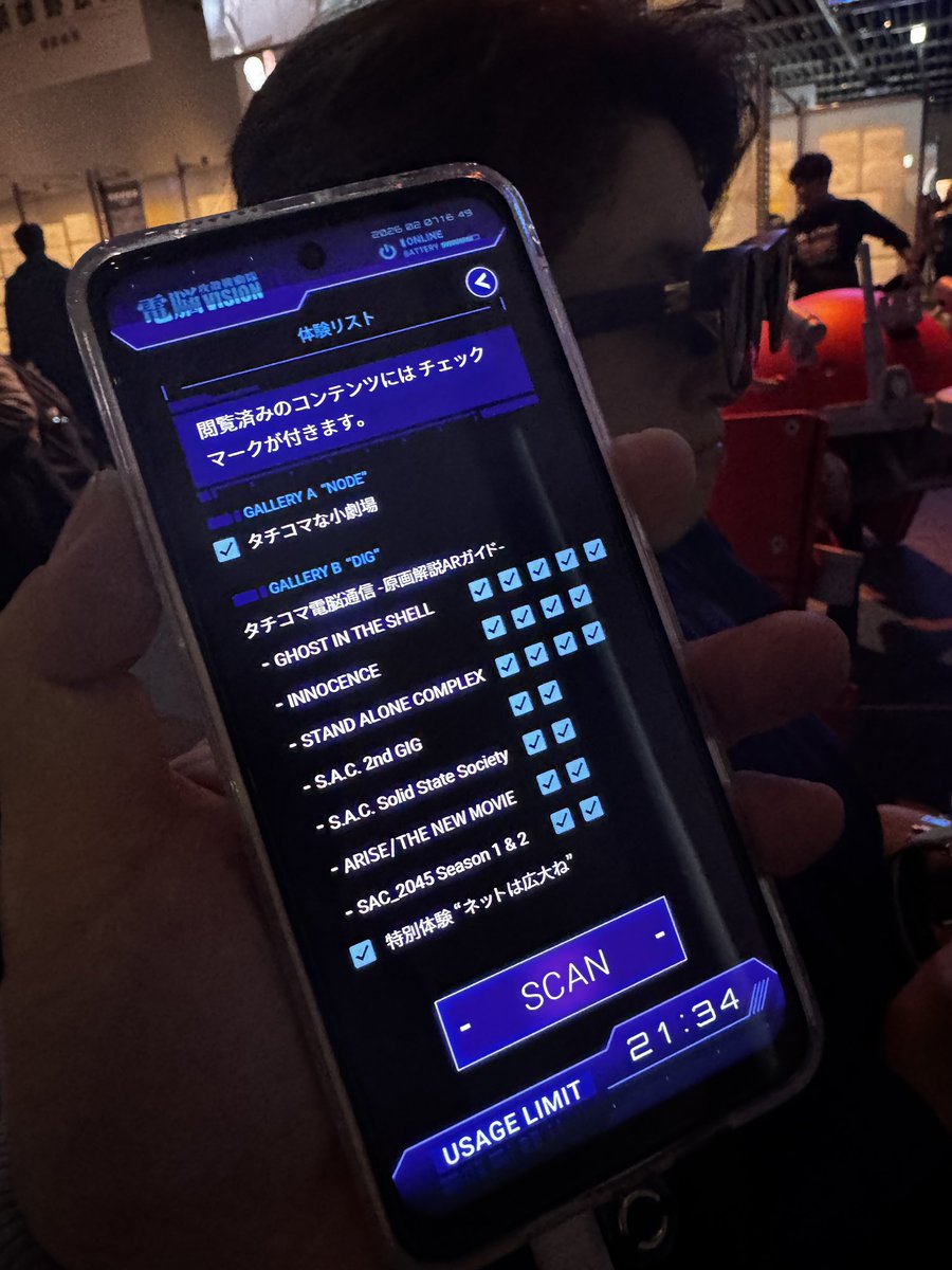 meshitukai_k's tweet image. TOKYO NODE 攻殻機動隊展へ。電脳VISION体験(AR体験)でXREAL Air 2UitraとBeam Proが貸し出されてた。ARマーカー含む30箇所ほどコンテンツが楽しめた。制限時間30分はホントあっという間すぎ。XREAL体験ブースが入場口の脇にあるので、見終わったらぜひ体験をおすすめしたいー #XREAL