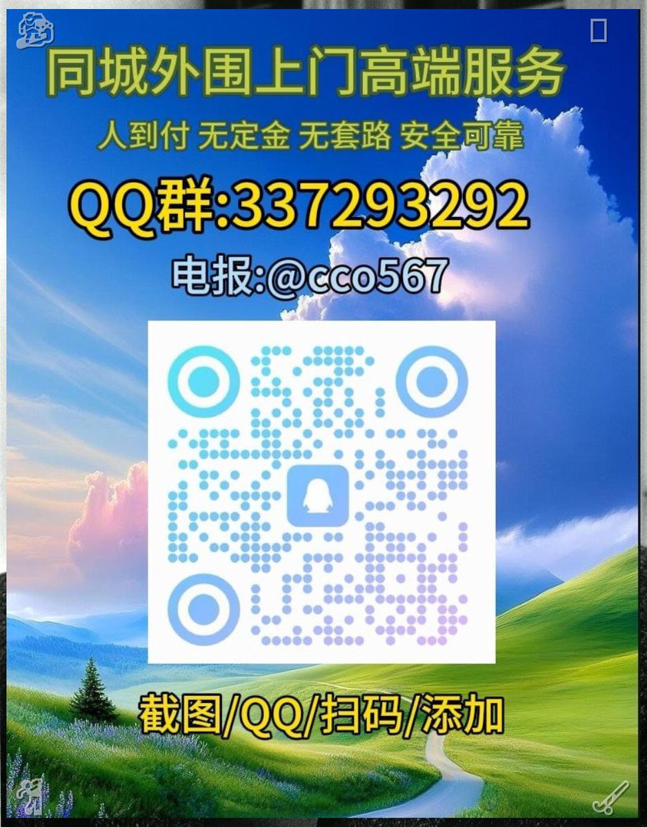 deansudders's tweet photo. 安康
正当步入中年，最奢侈的不是财富  而外是有个成熟 情绪稳定 懂分寸的，偶尔见见面  聊聊彼此的生活，舒缓压力  保持心情愉悦，外是外  家是家  彼此独围立又默契 https://t.co/h3cwe2BTu9