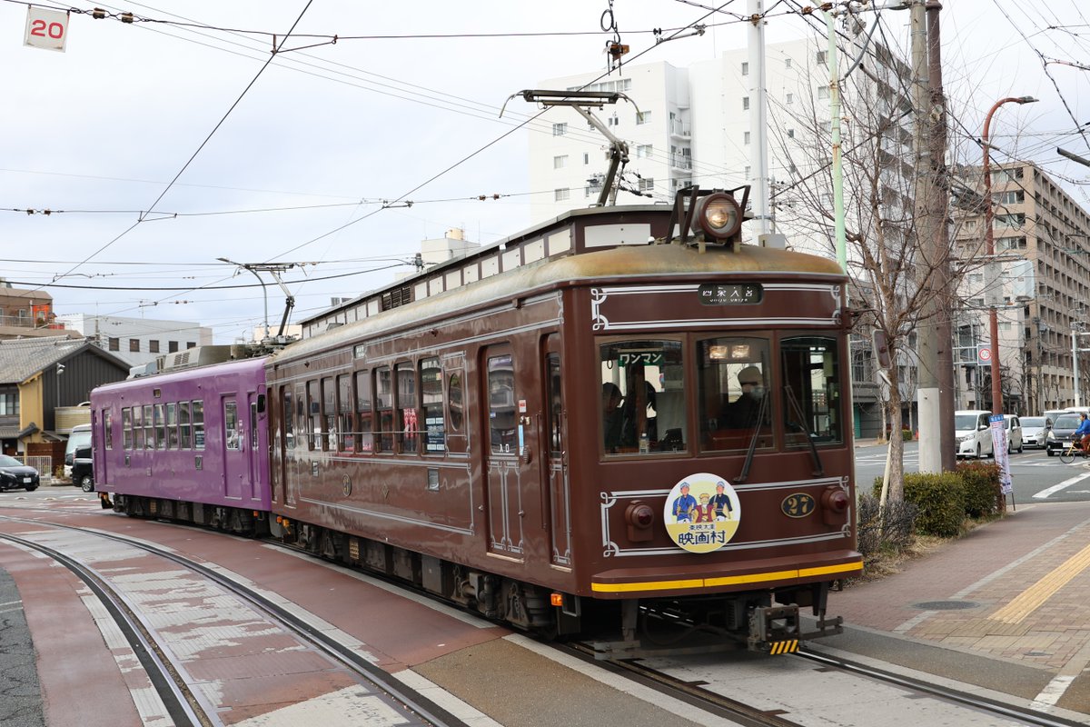 嵐電 2月7日 嵐山本線 27+622（旧番121+127） 単車スジ1本目は、元