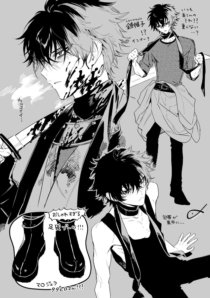 〆 (@shime_inai) / Posts / X