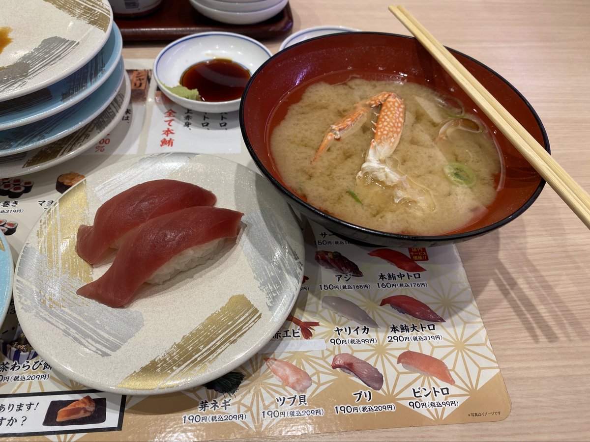 nemumaronius's tweet photo. 昔から知ってたけどお寿司はうまい！ https://t.co/4aa1rqXdBH