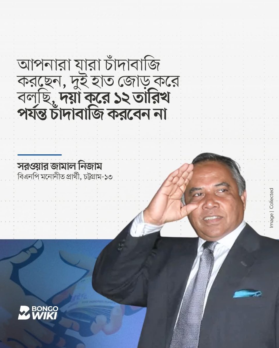 Tarek Abdullah tweet media