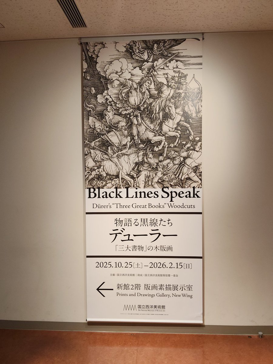 岩波斎瀞月 tweet media