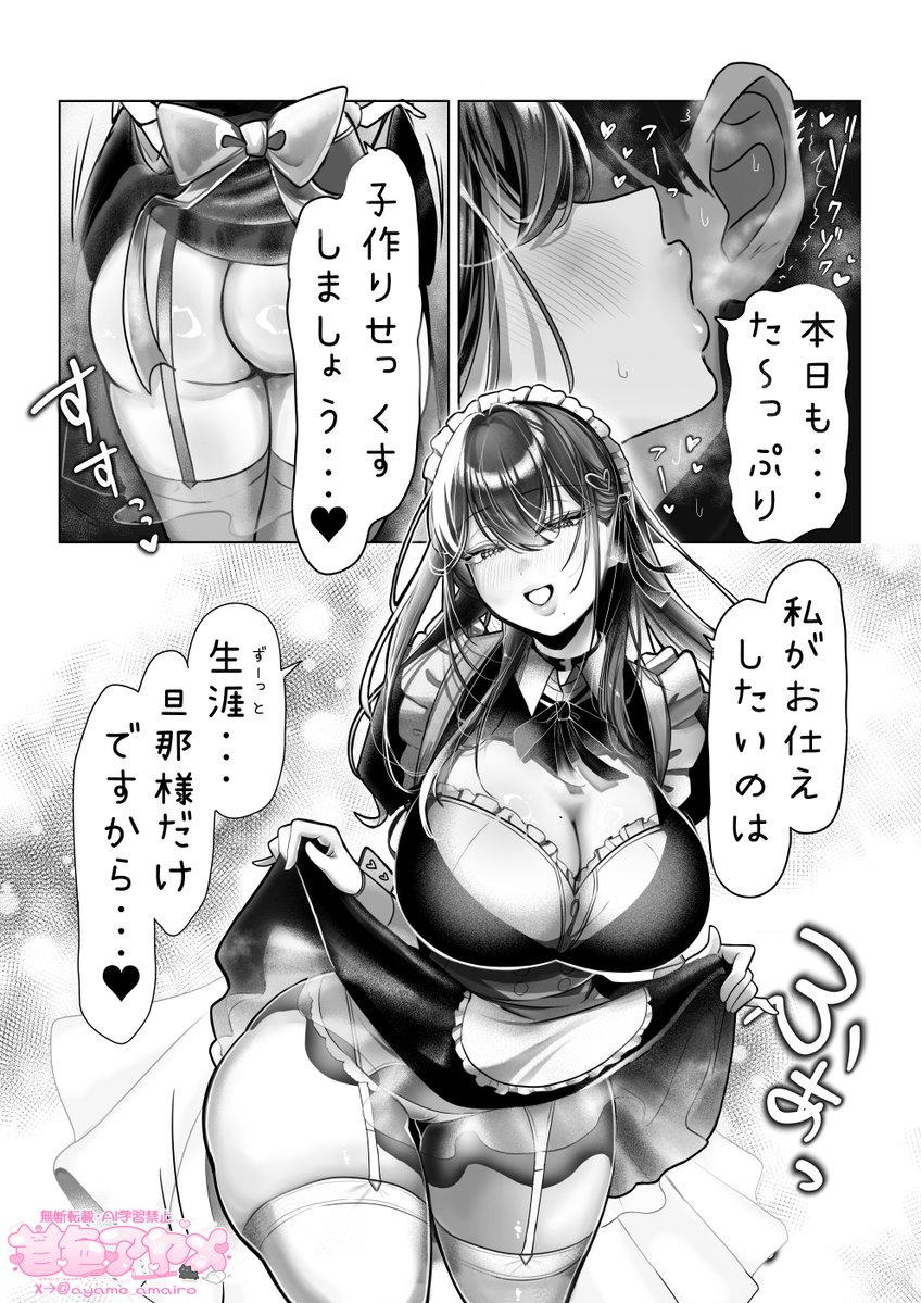 1年前の許嫁ちゃんも可愛いけど、爆発的な成長を感じる…!
←1年前 今→ 