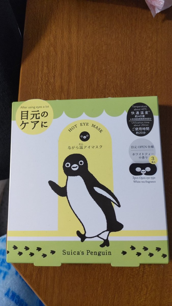 これも買ってみた😁

#Suicaのペンギン
 #ペンスタ