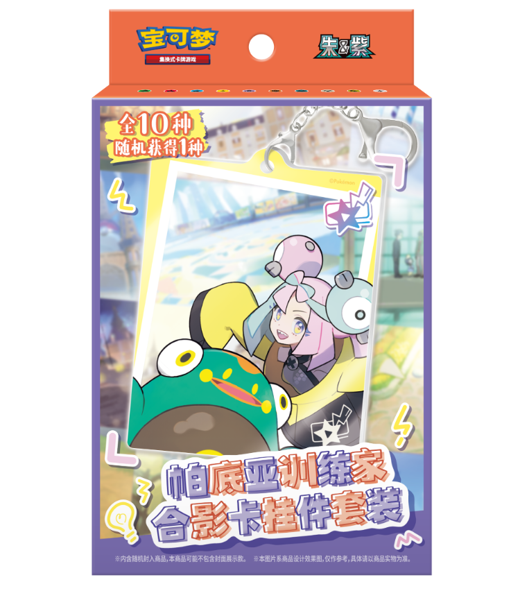 ポケゲトちゃんねる＠ポケモンカードまとめ (@PokeGetInfoMain