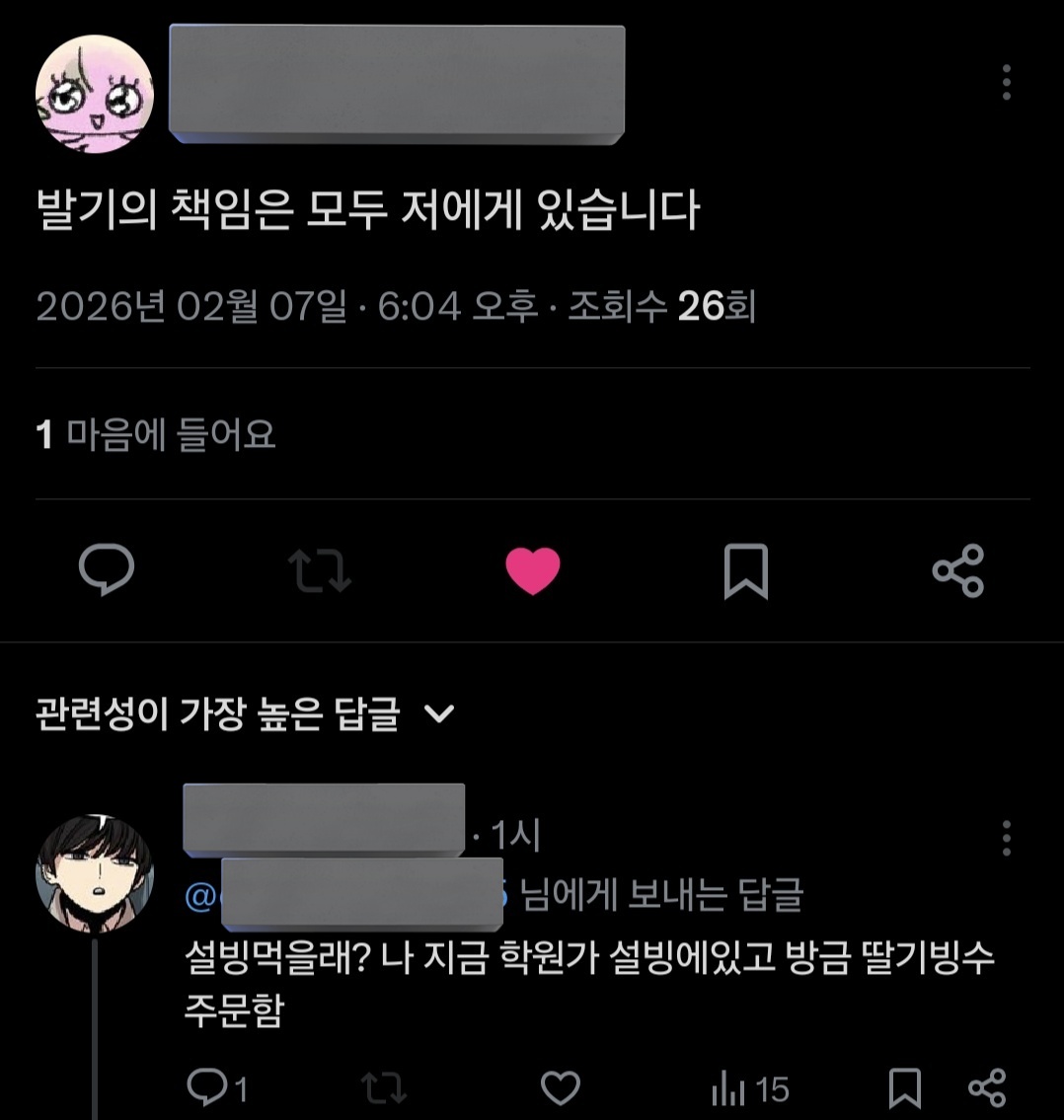 tamlabakje's tweet photo. https://t.co/sSSBbLZp9P