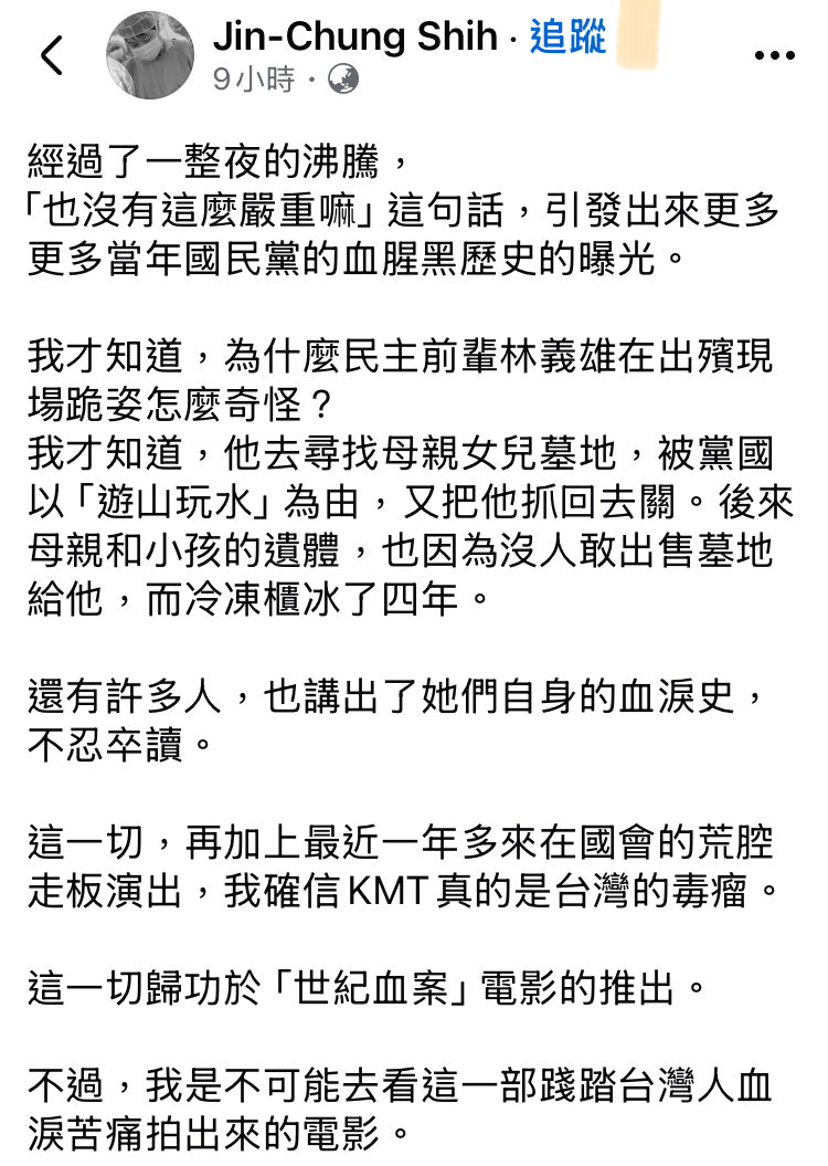 林宅血案發生後，中國黨下令所有媒體不准報導。

還誣指尋找母親孩子墓地的林義雄是去「遊山玩水」，又把他抓回去關。

當然不用說找到願意出售墓地的過程是多麼困難重重。

如果人間有地獄，這就是人間地獄了。