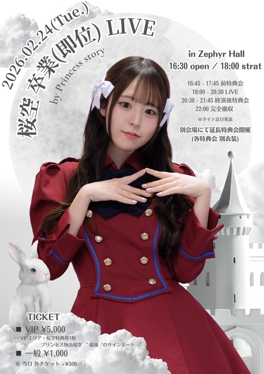 セコパンマン (@1019Ping) / Posts / X