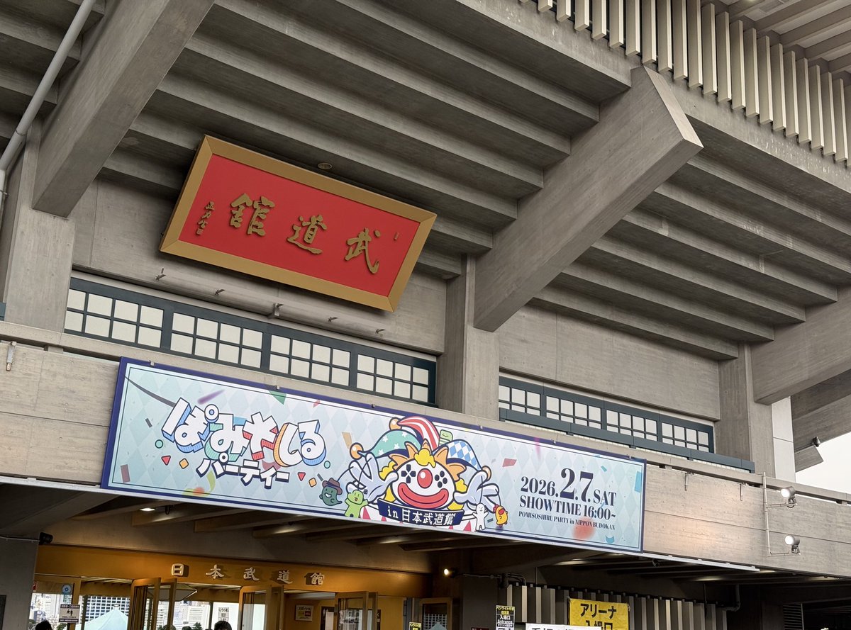 しゅうと tweet media