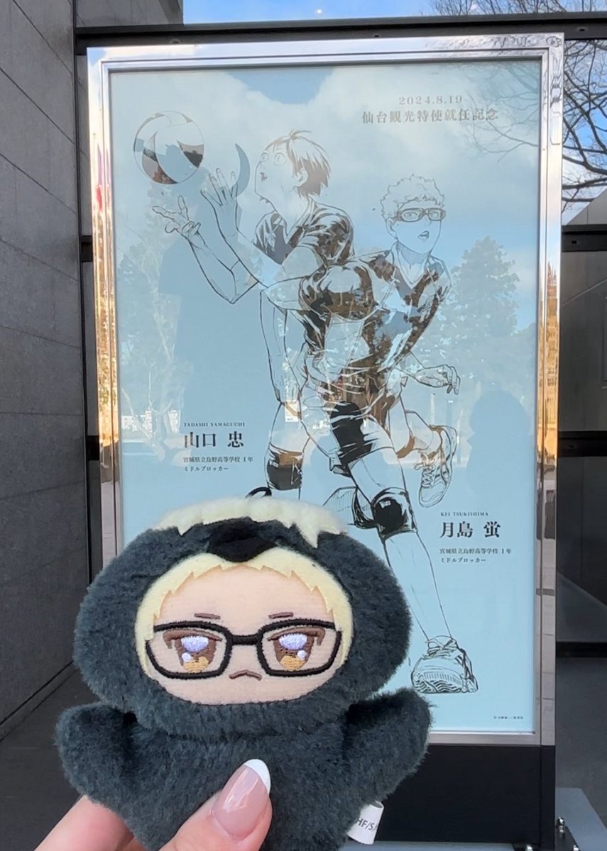 永尾 梨央(可憐なアイボリー) tweet media