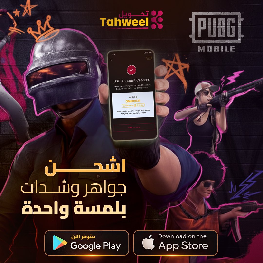 Tahweel.io tweet media