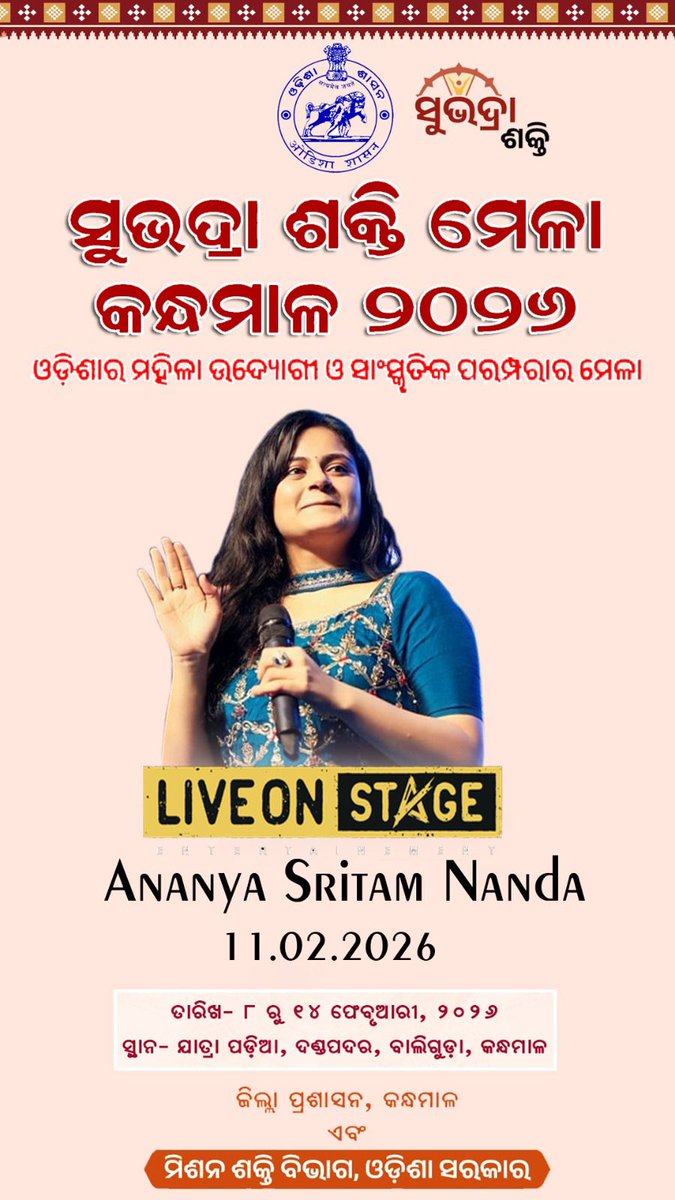 IprKandhamal's tweet photo. District Level Subhadra Shakti Mela 2026
at Jatra Padia, Dandapadar, Balliguda, Kandhamal https://t.co/tlo0vKa8O4