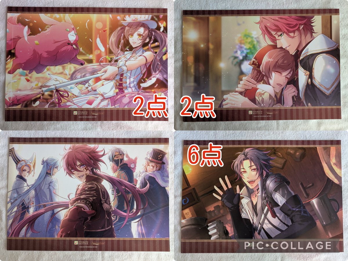 譲渡] ラディアンテイル オトガ オトメイトガーデン ランチョンマット