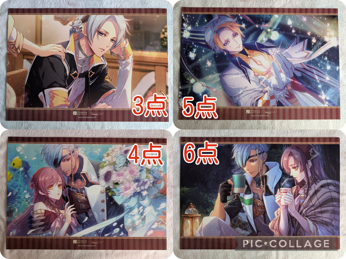 譲渡] ラディアンテイル オトガ オトメイトガーデン ランチョンマット