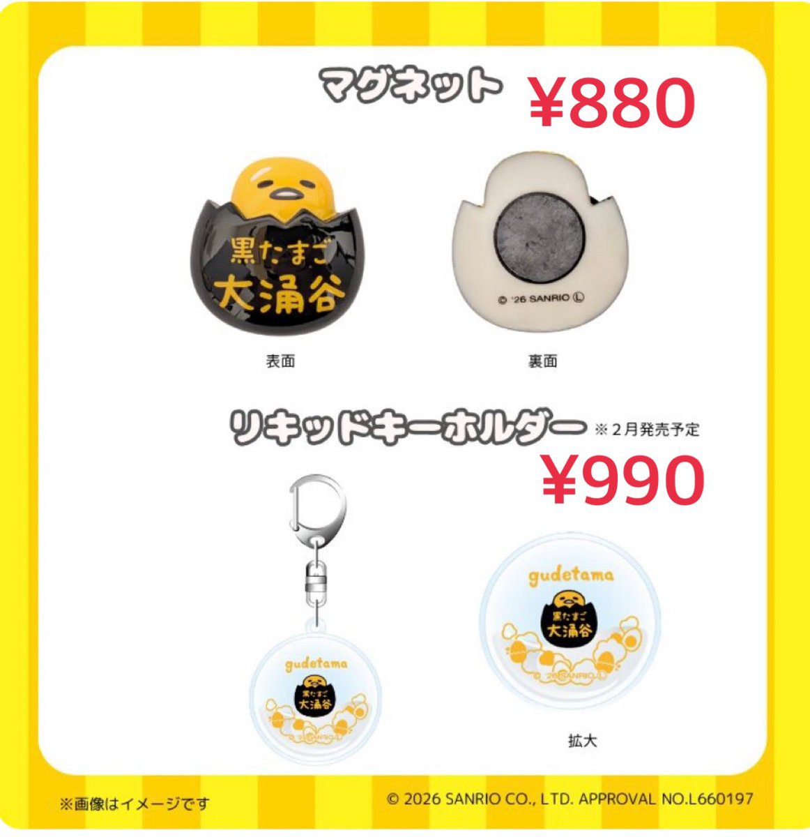 ぐでぐでママ🍥🕙 (@gudegude_mama) / Posts / X