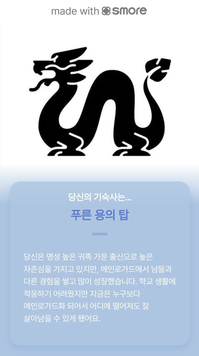 이얏호 tweet media