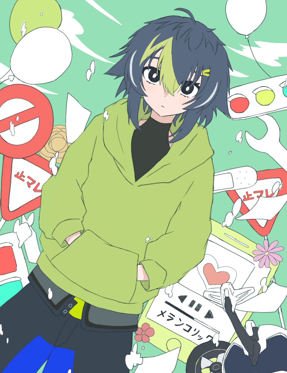 全然つかめない    きみのこと