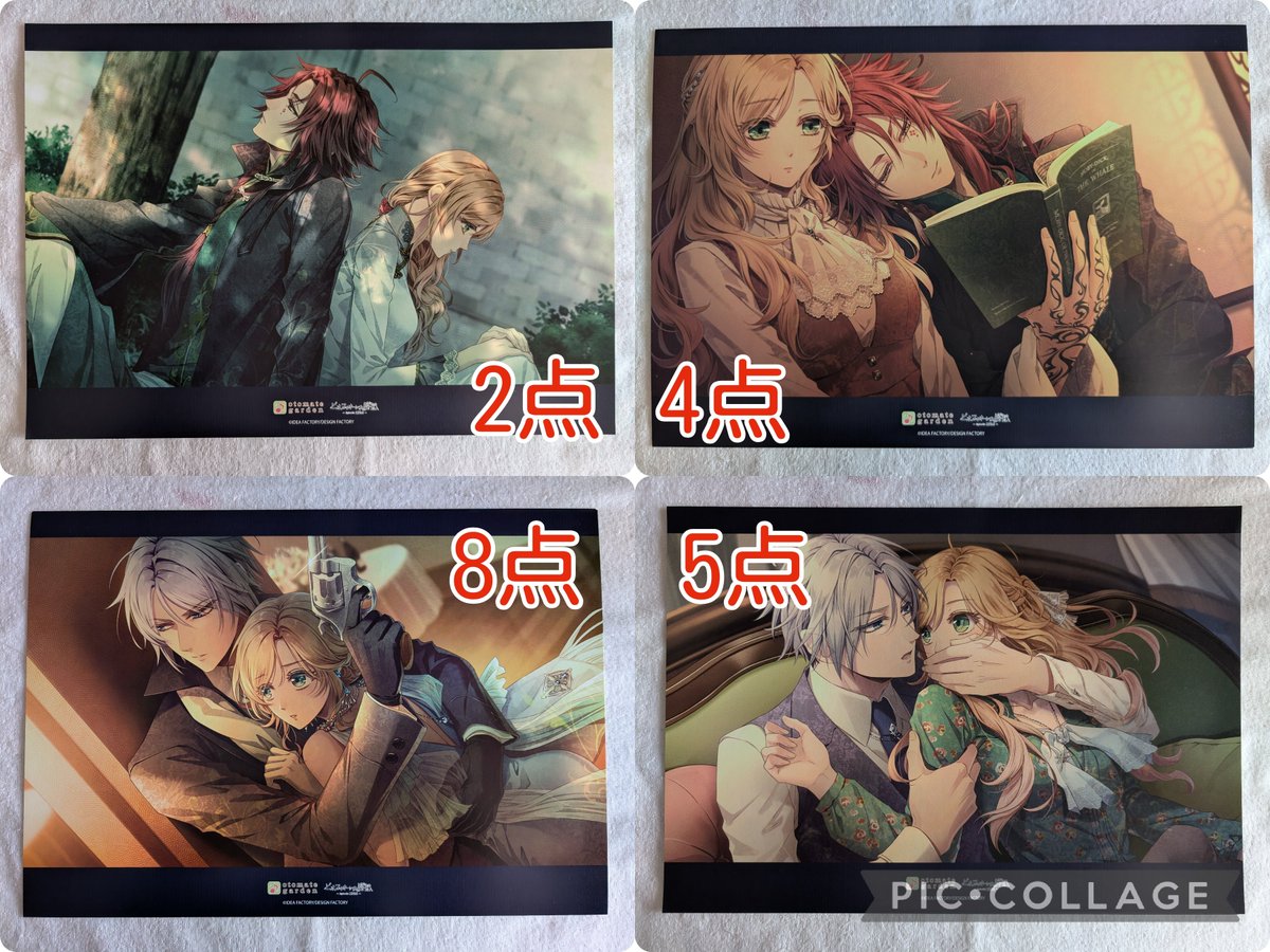 譲渡] ピオフィオーレの晩鐘 ピオフィ オトガ オトメイトガーデン