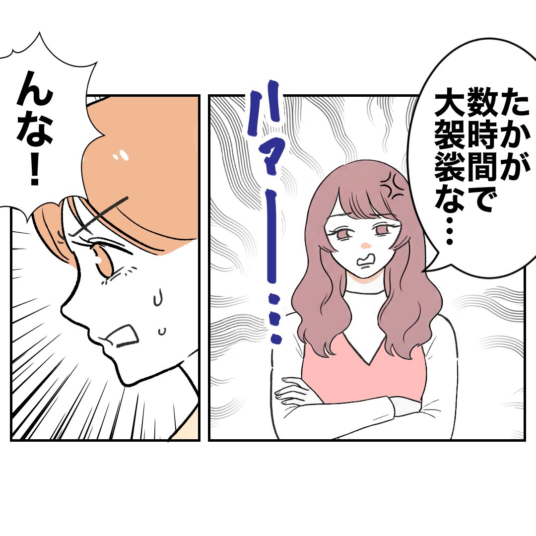 (1/2) 
