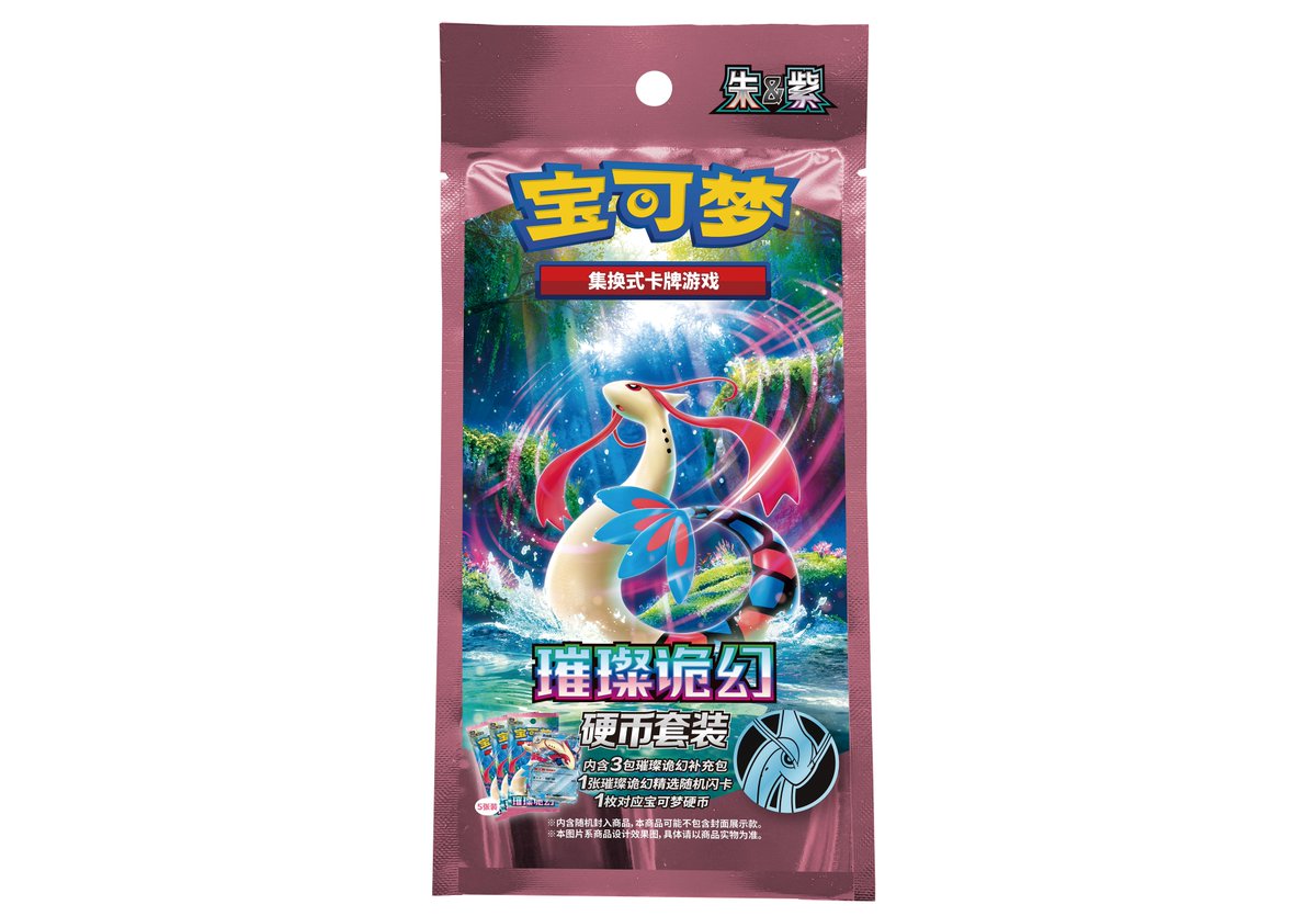 ポケゲトちゃんねる＠ポケモンカードまとめ (@PokeGetInfoMain