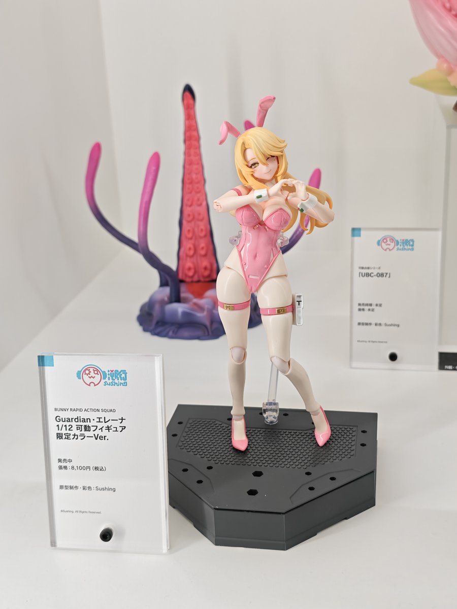 Sushing スシーン (@Sushingtoys) / Posts / X