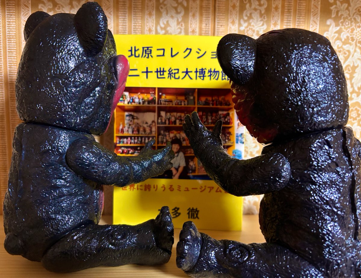 楽しみにしていたゾ！ さてさて、さっそく読もうじゃないか！ #暗黒