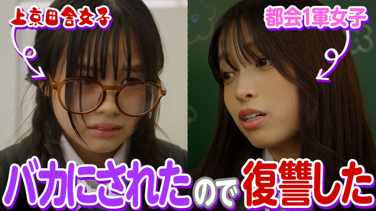 CUL DRAMA / カルドラマ tweet media