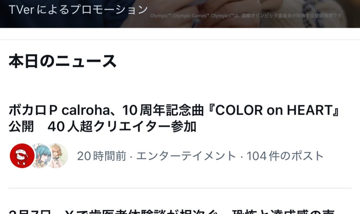 calroha(カロハ) tweet media