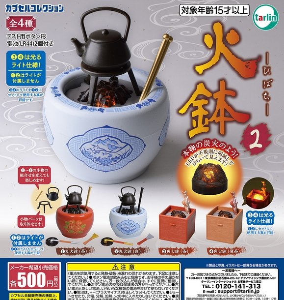 しおつ (@uriokan) / Posts / X