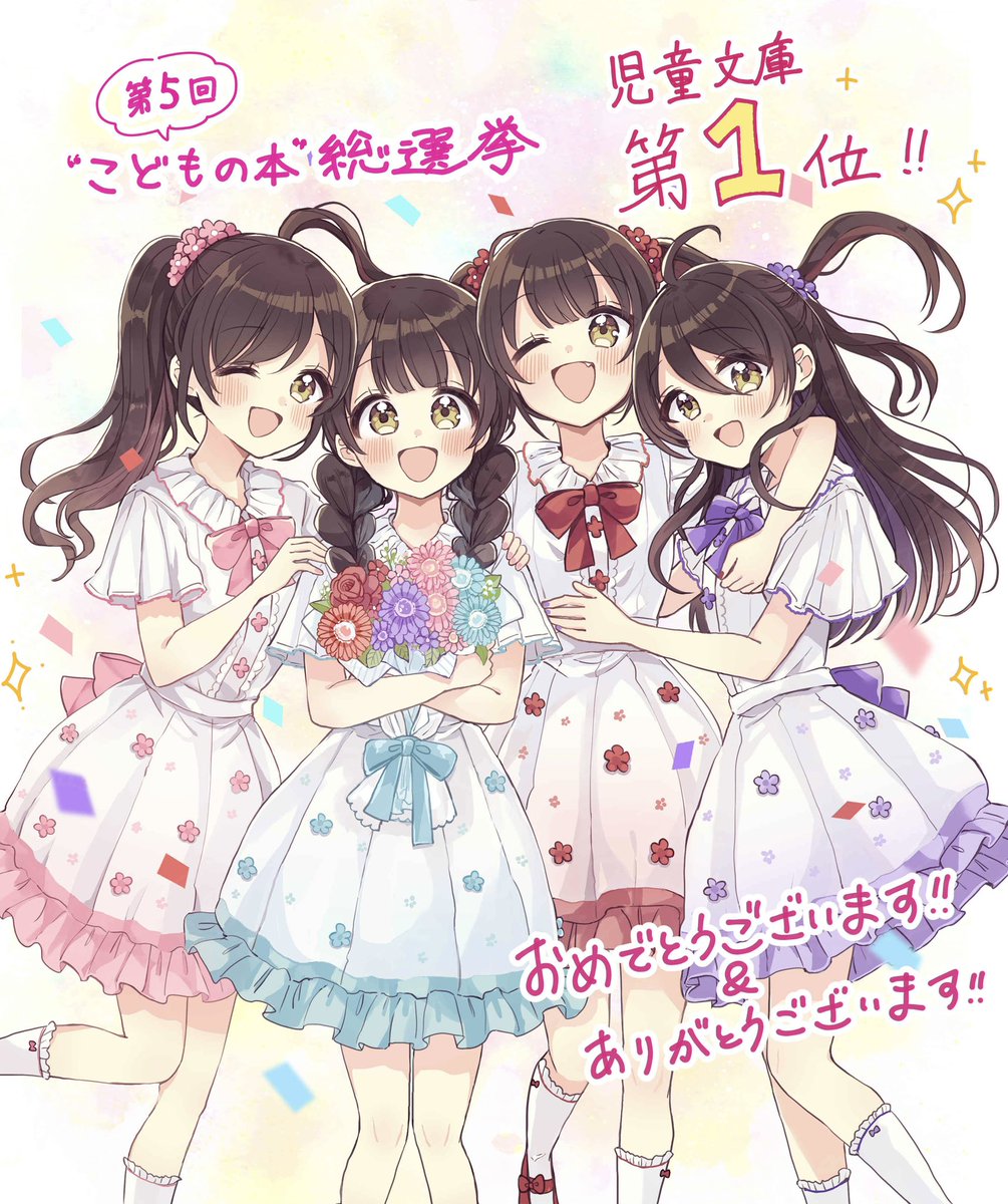 十六夜モーム (@tc4811508tc) / Posts / X