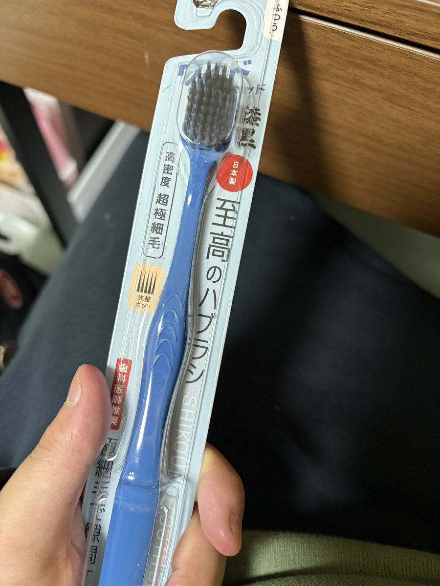 リュウジ、信じてるからな