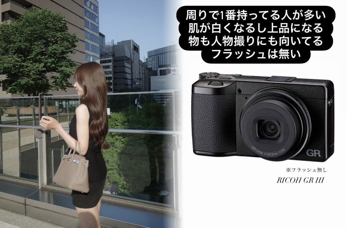 b55fq's tweet photo. おすすめカメラ4選📸
大体周りもGRかCanon IXY持ってる。 https://t.co/YqRWuQDRq5