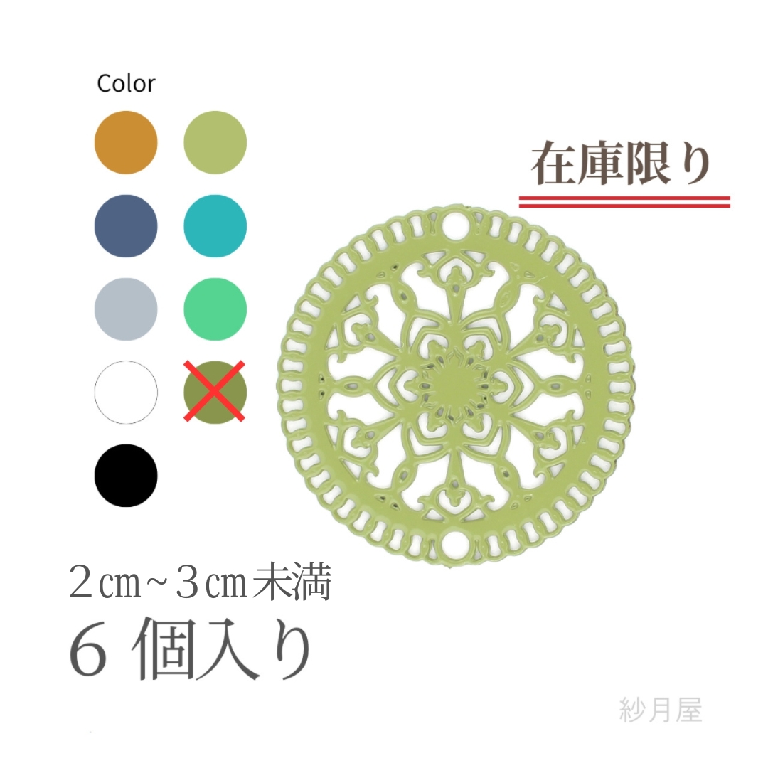 minneにてお氣に入り登録ありがとうございます✨

ショップURL↓↓
minne.com/@shop-satsuki

#minne #ハンドメイドパーツ #ハンドメイド作家さんと繋がりたい