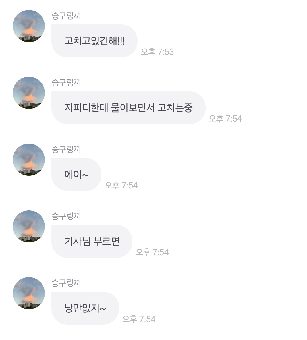 ddun_flying's tweet photo. 변기에 이어 보일러 셀프로 고치는 연예인 보는 중 ㅋㅋㅋㅋㅋㅋㅋㅋㅋㅋㅋㅋㅋㅋㅋㅋㅋㅋㅋㅋㅋㅋㅋㅋㅋㅋㅋ https://t.co/tDnHUBKtnc
