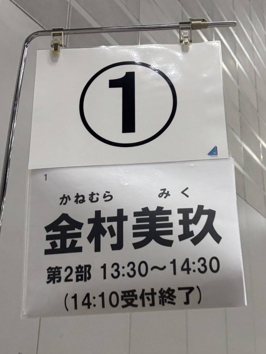 140910_mk's tweet photo. 今日も最高に可愛い好きな人でした🙋 https://t.co/8wvTySidad