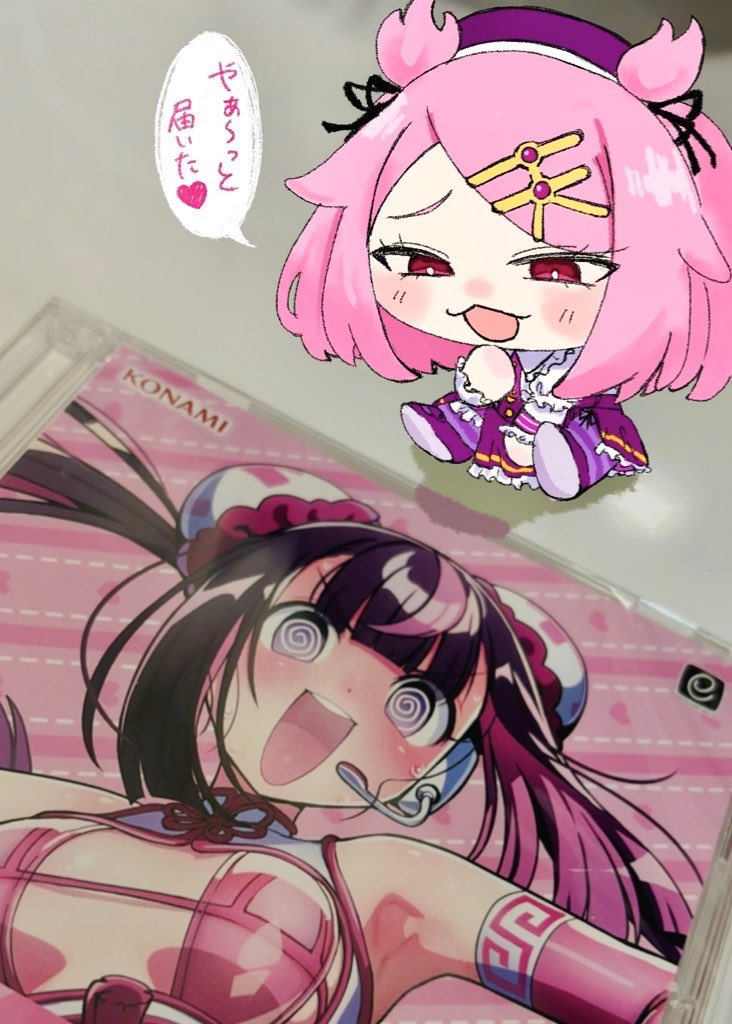 届きましたﾜ〜💖