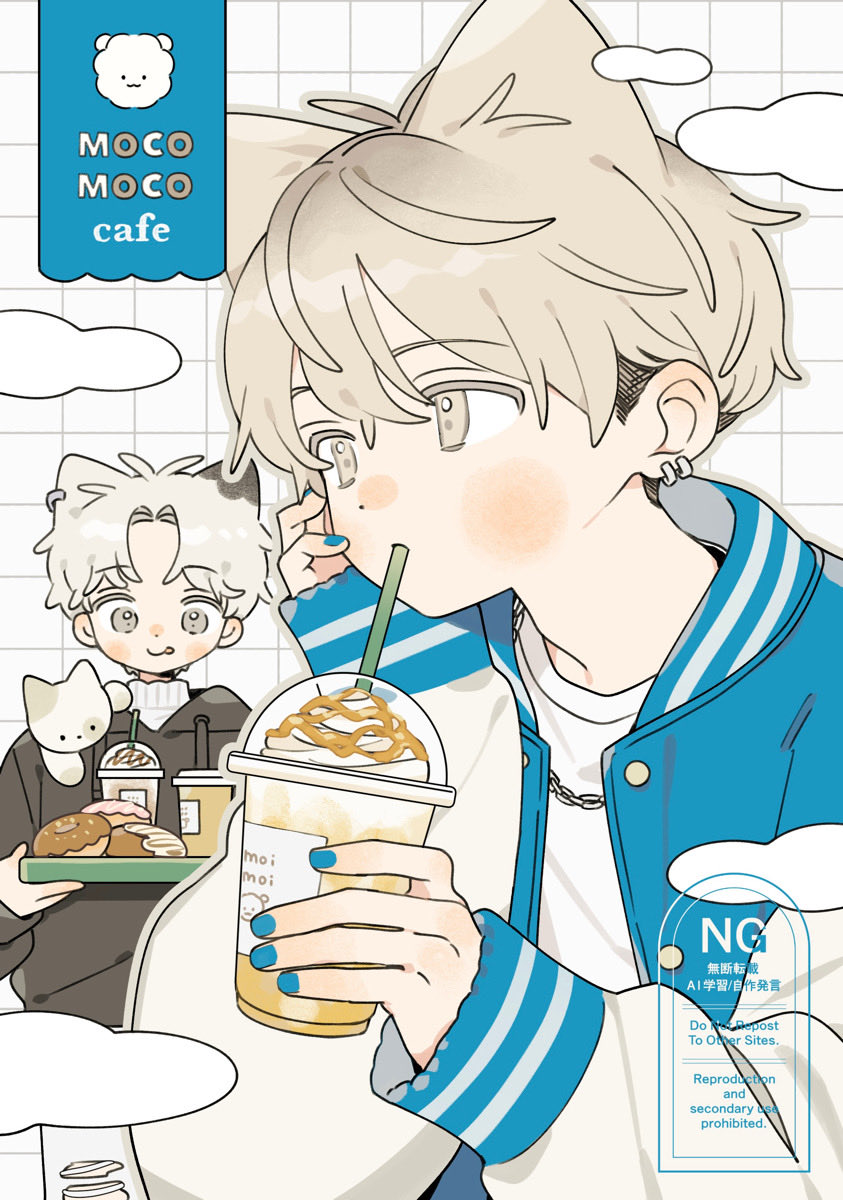 ☕️🍩🐈