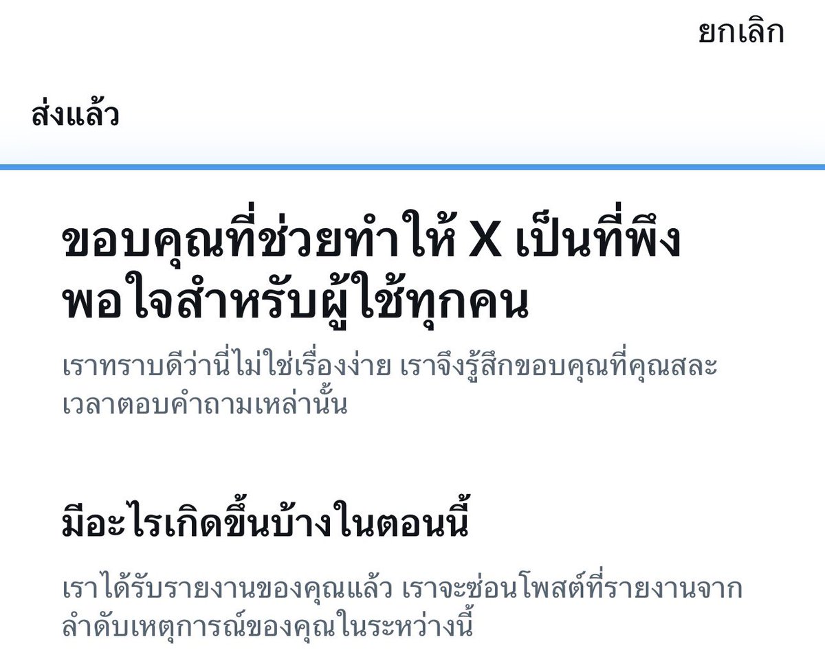 ontherme tweet media