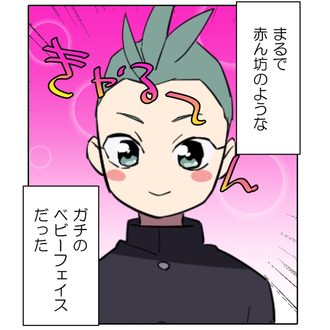 (2/4) 