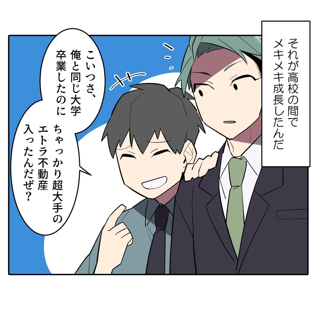 (2/4) 