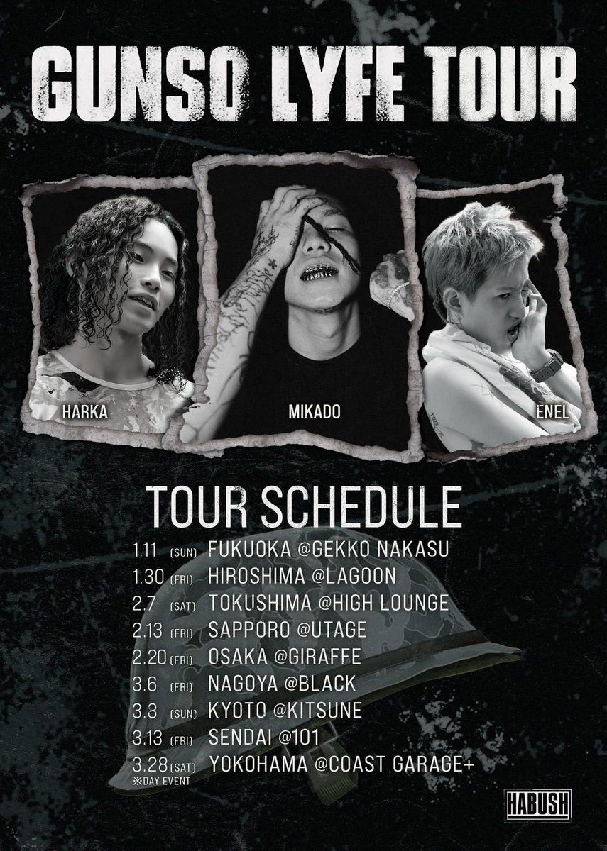GUNSO LYFE TOUR 2026. 2. 7 SATURDAY OPEN 22:00 TOKUSHIMA @ HIGH