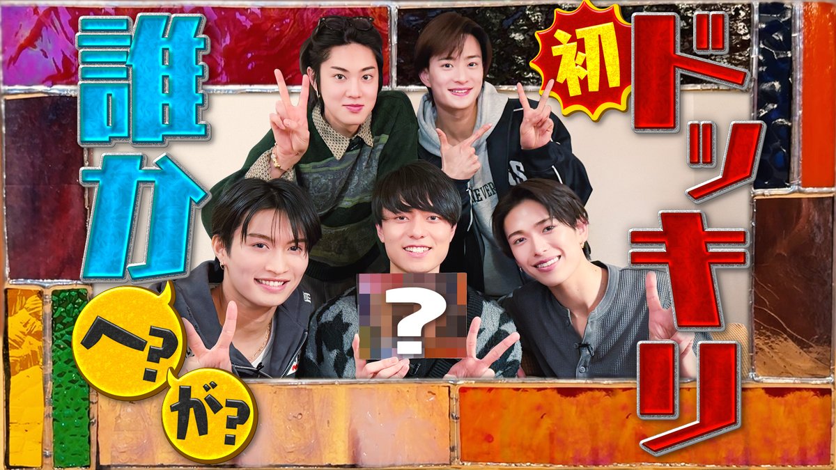 ジュニアCHANNEL公式 tweet media