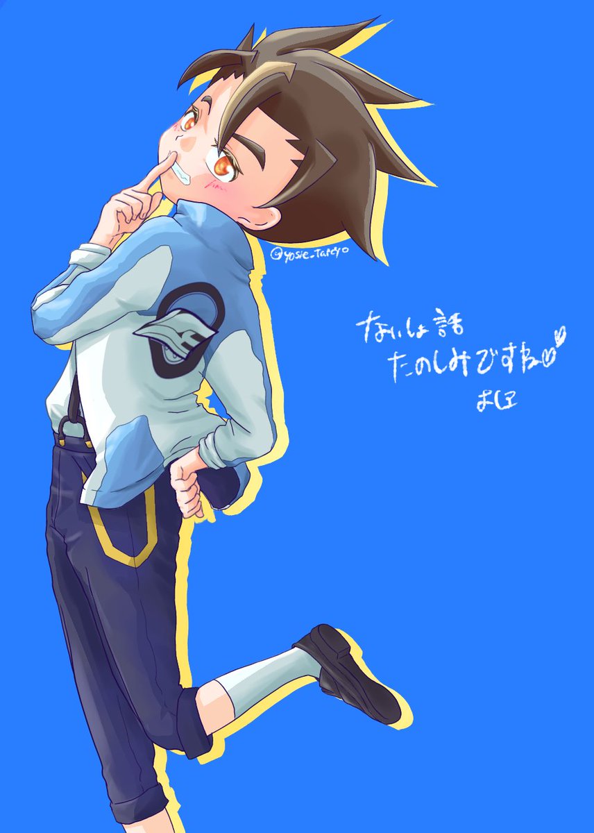 明日、楽しみですね♡

(日沈みゆく部に参加予定です)