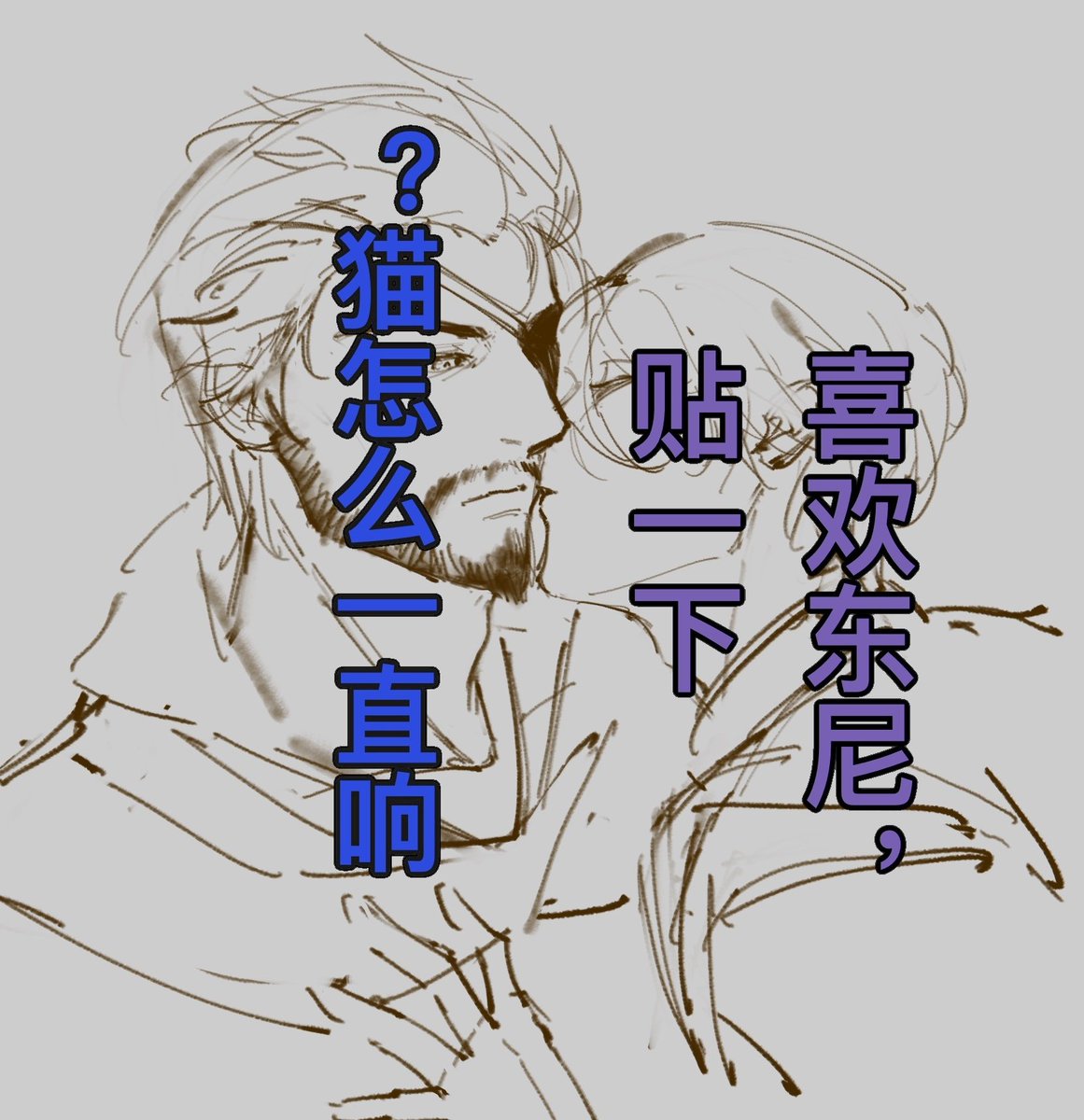 moch679341's tweet photo. 惇紫
💜：惇兄のこと大好き！ちゅーっ
惇兄：えっ…なんでキス？ https://t.co/Fxvmsm11ig