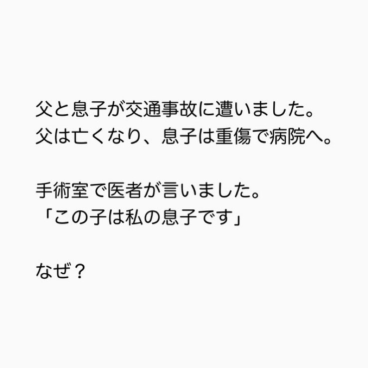 わかりますか🤔❓ 私はわかりました🙄⁉️
