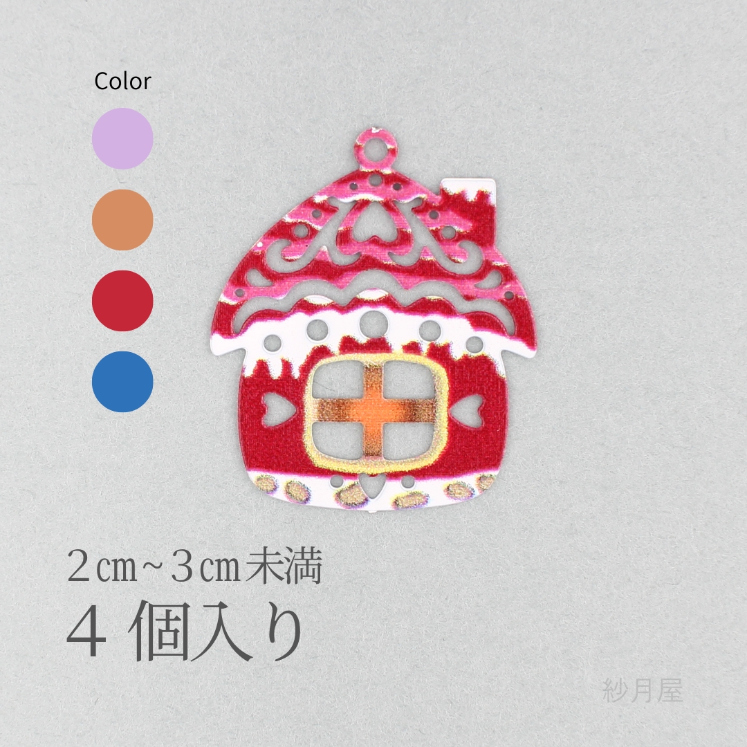 minneにてお氣に入り登録ありがとうございます✨

ショップURL↓↓
minne.com/@shop-satsuki

#minne #ハンドメイド好きな人と繋がりたい #minneで販売中